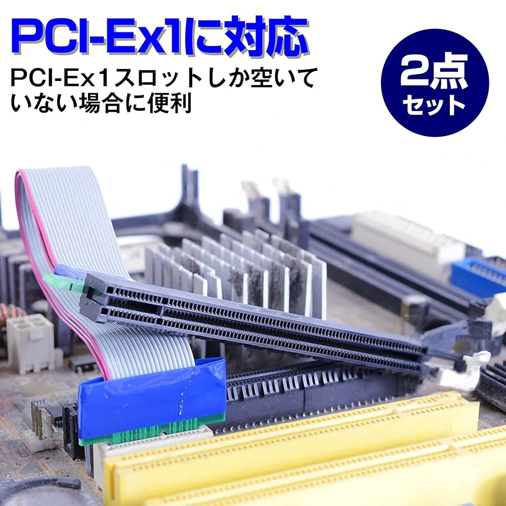 Amazon | HAMILO PCI‐E Express x1 変換ケーブル グラフィック